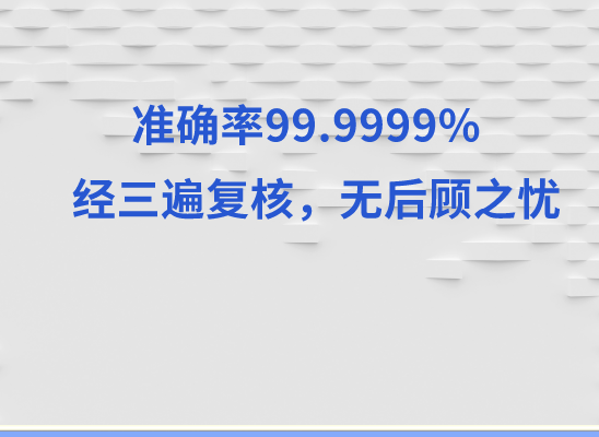 岳阳汨罗万核基因亲子鉴定
