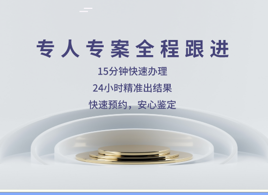 岳阳汨罗万核基因亲子鉴定
