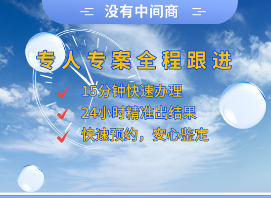 岳阳汨罗万核基因亲子鉴定